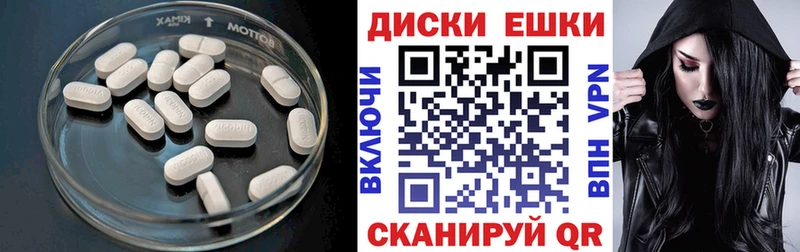 ЭКСТАЗИ 99%  Лесозаводск 