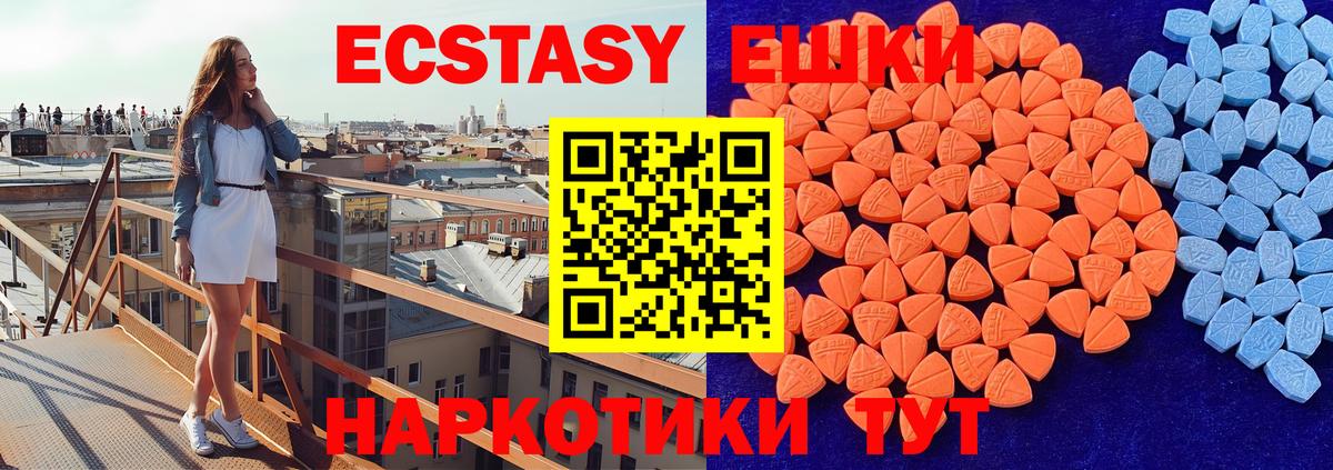 Ecstasy Дубай Лесозаводск