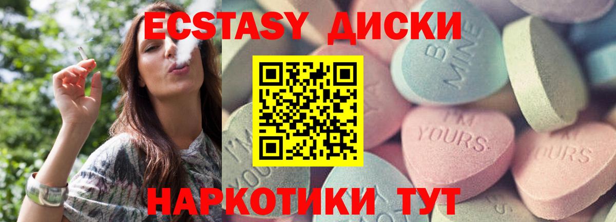 Гашик  Бошки Шишки  Экстази  КОКАИН  Гашиш  Метадон  МЕФ  Лесозаводск  Хмурый  Вход с VPN 
