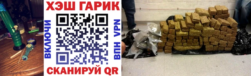 Гашиш убойный Лесозаводск
