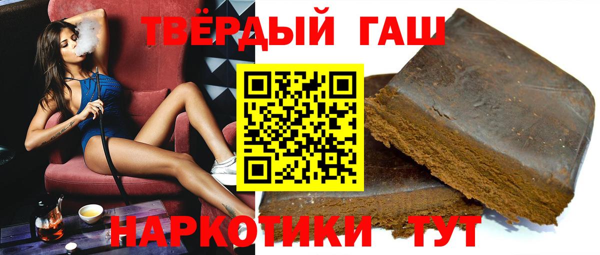 ГАШ Premium Лесозаводск