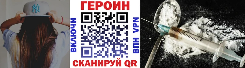 ГЕРОИН афганец Лесозаводск