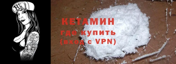 таблы Нефтекумск
