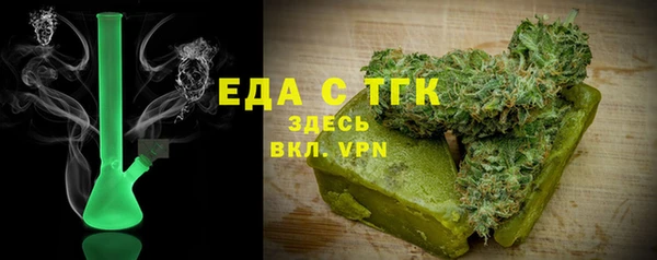 таблы Нефтекумск