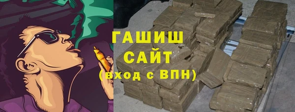 таблы Нефтекумск
