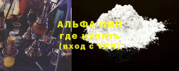 таблы Нефтекумск