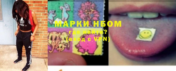 таблы Нефтекумск