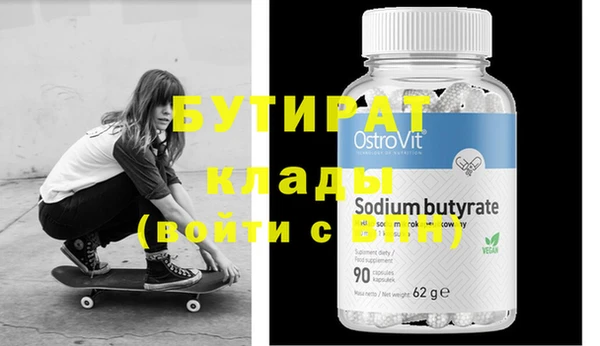 крисы Нефтегорск