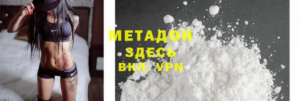 таблы Нефтекумск