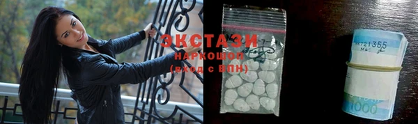 таблы Нефтекумск