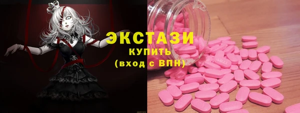 ECSTASY Дмитриев