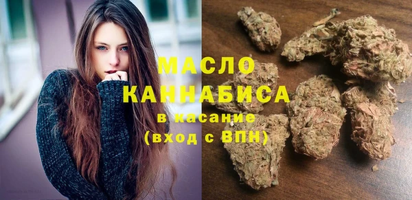 крисы Нефтегорск