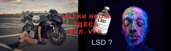 марки lsd Нея