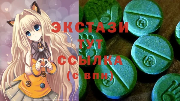 крисы Нефтегорск