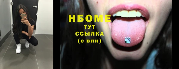 крисы Нефтегорск