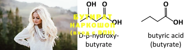 крисы Нефтегорск