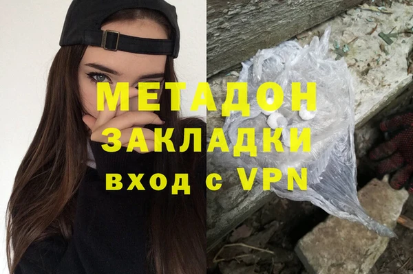 крисы Нефтегорск