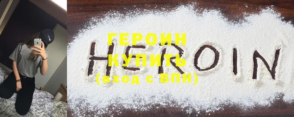 крисы Нефтегорск