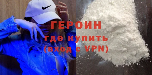 таблы Нефтекумск
