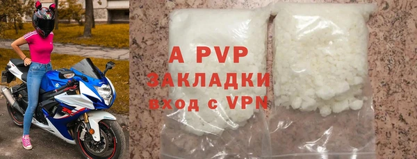 таблы Нефтекумск