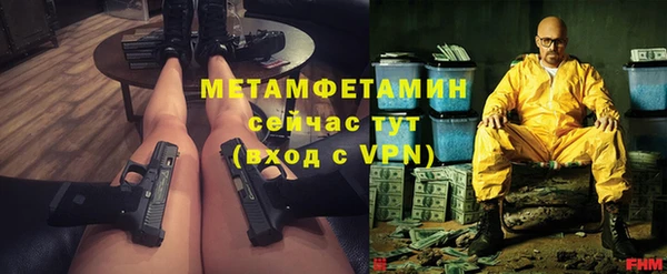 крисы Нефтегорск