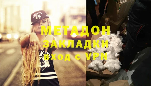 таблы Нефтекумск