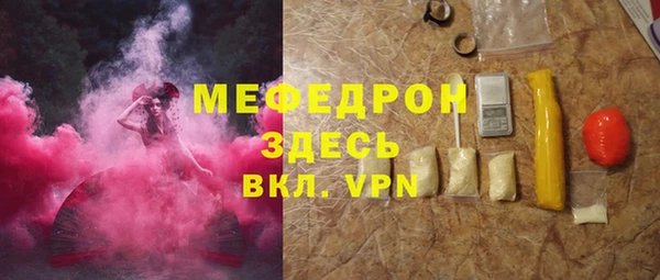 таблы Нефтекумск