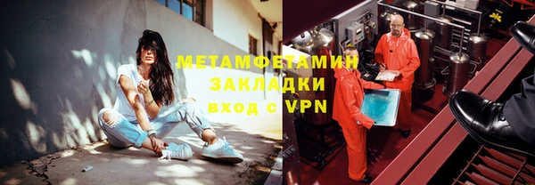 таблы Нефтекумск