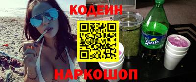 прущие грибы Бугуруслан