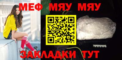 винт Бузулук