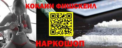 ALPHA PVP Будённовск