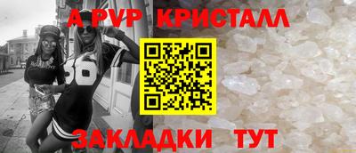 ALPHA PVP Будённовск