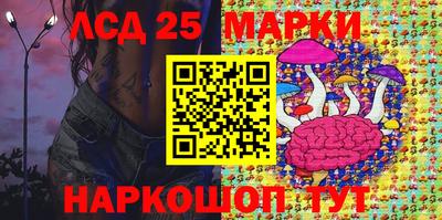 прущие грибы Бугуруслан