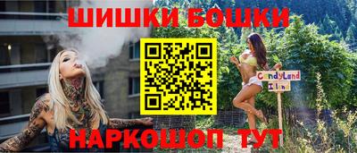 прущие грибы Бугуруслан