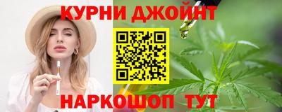 прущие грибы Бугуруслан