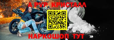 прущие грибы Бугуруслан
