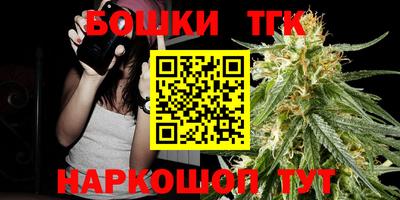 прущие грибы Бугуруслан