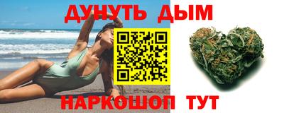 гашиш Абакан