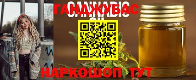 ALPHA PVP Будённовск