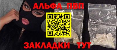 прущие грибы Бугуруслан