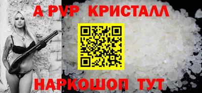 винт Бузулук
