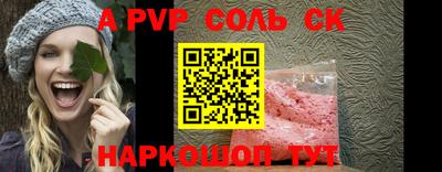 винт Бузулук