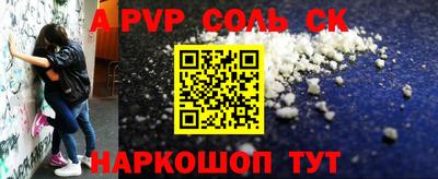 винт Бузулук