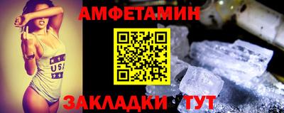 винт Бузулук