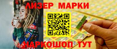 прущие грибы Бугуруслан