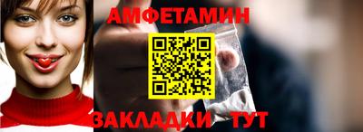 ALPHA PVP Будённовск