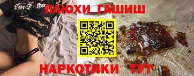 ALPHA PVP Будённовск