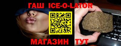 ALPHA PVP Будённовск