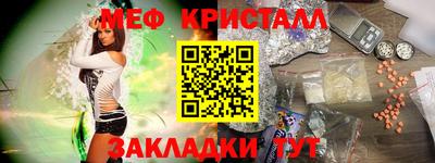 прущие грибы Бугуруслан
