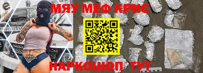 винт Бузулук